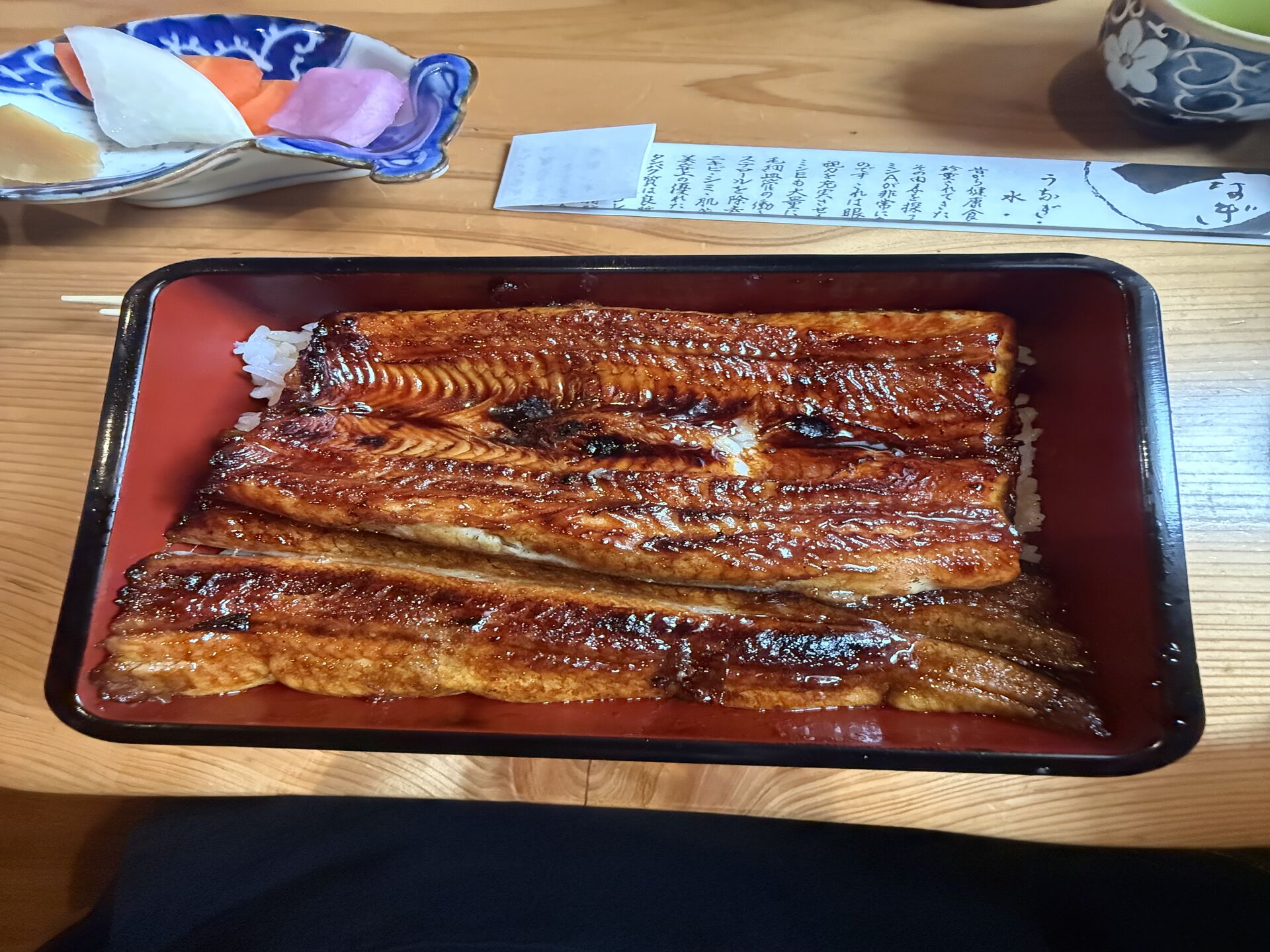友栄　鰻