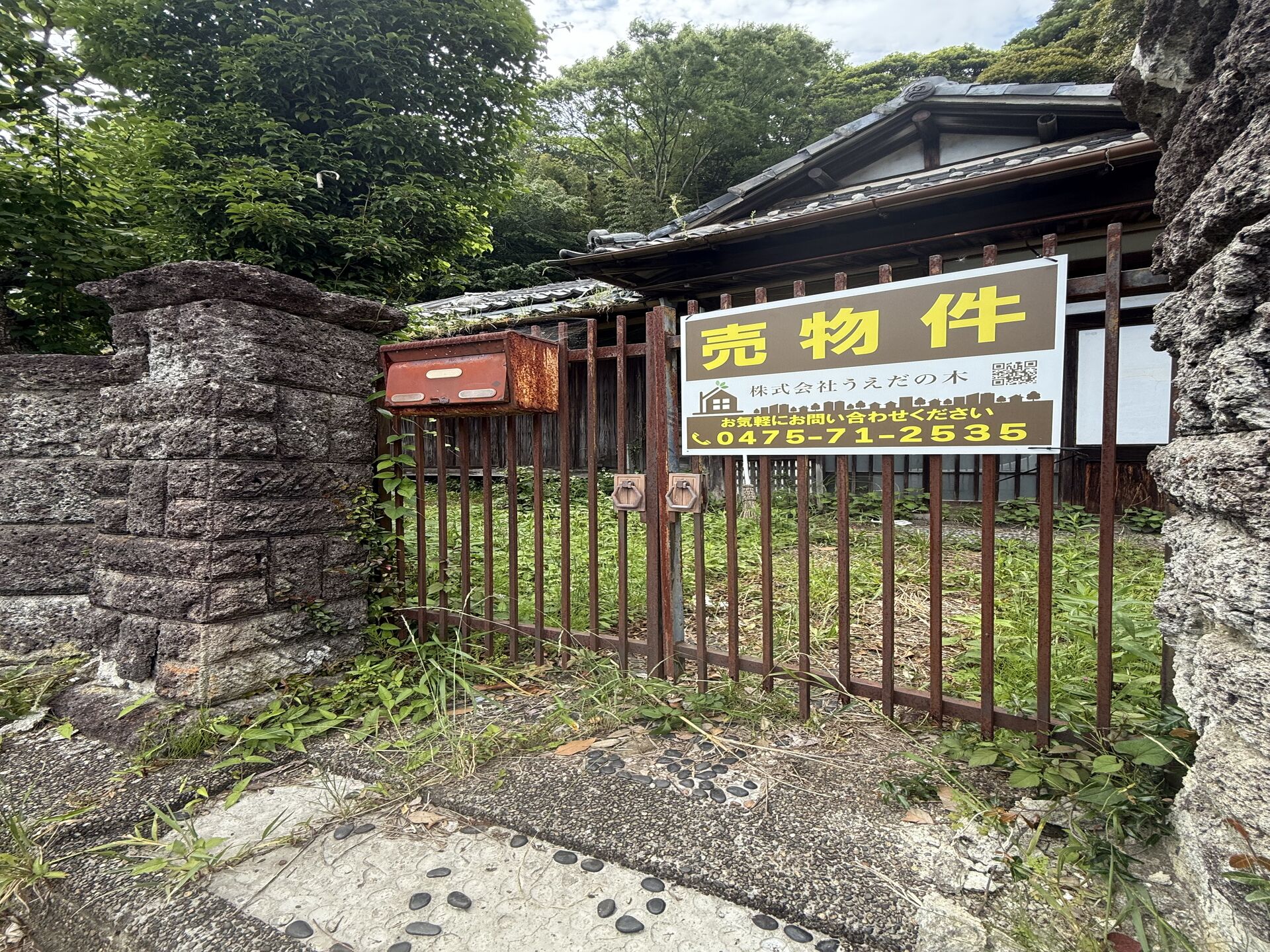 売却物件看板設置の重要性と効果的な活用法