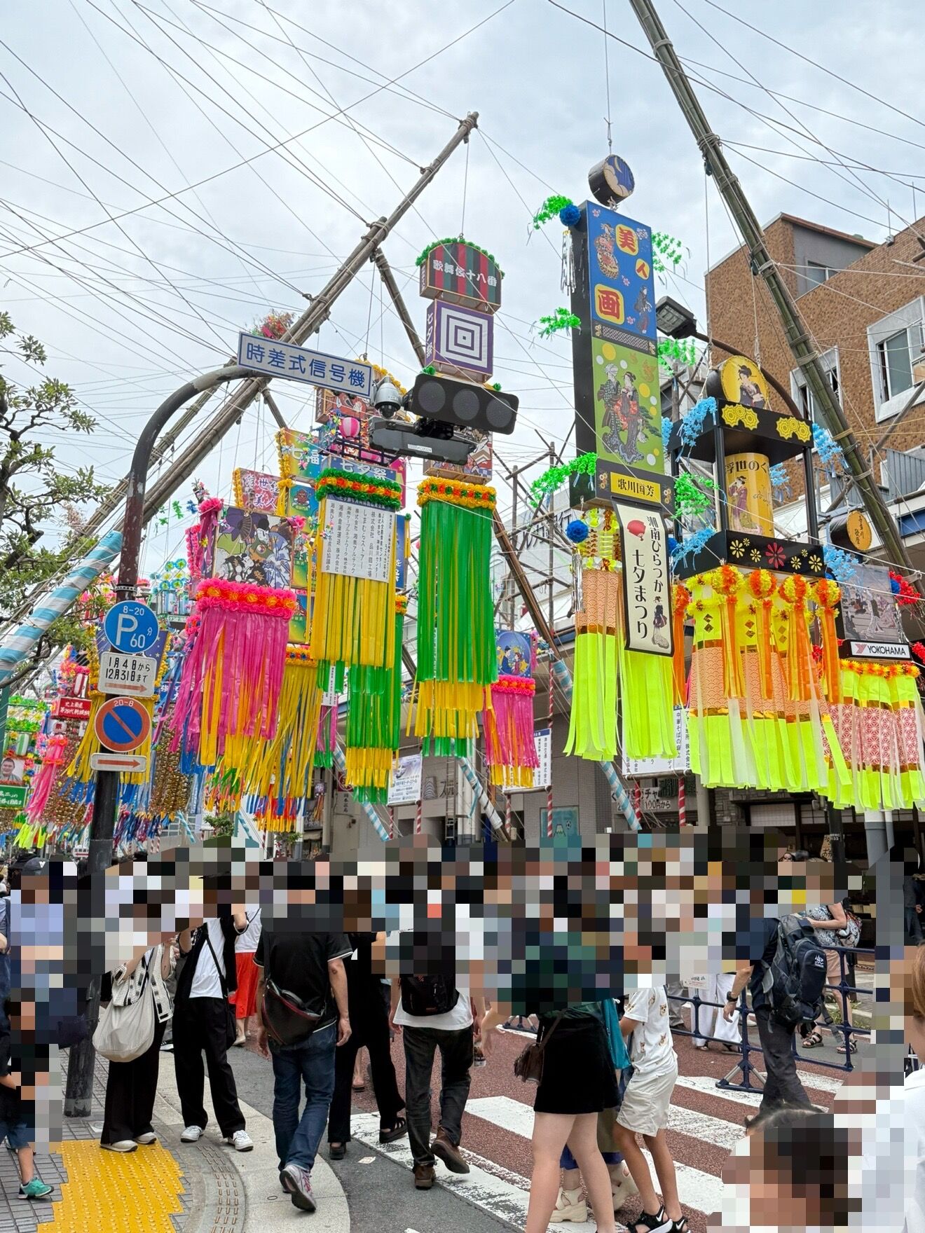 湘南平塚七夕祭りの歴史と地域文化の魅力