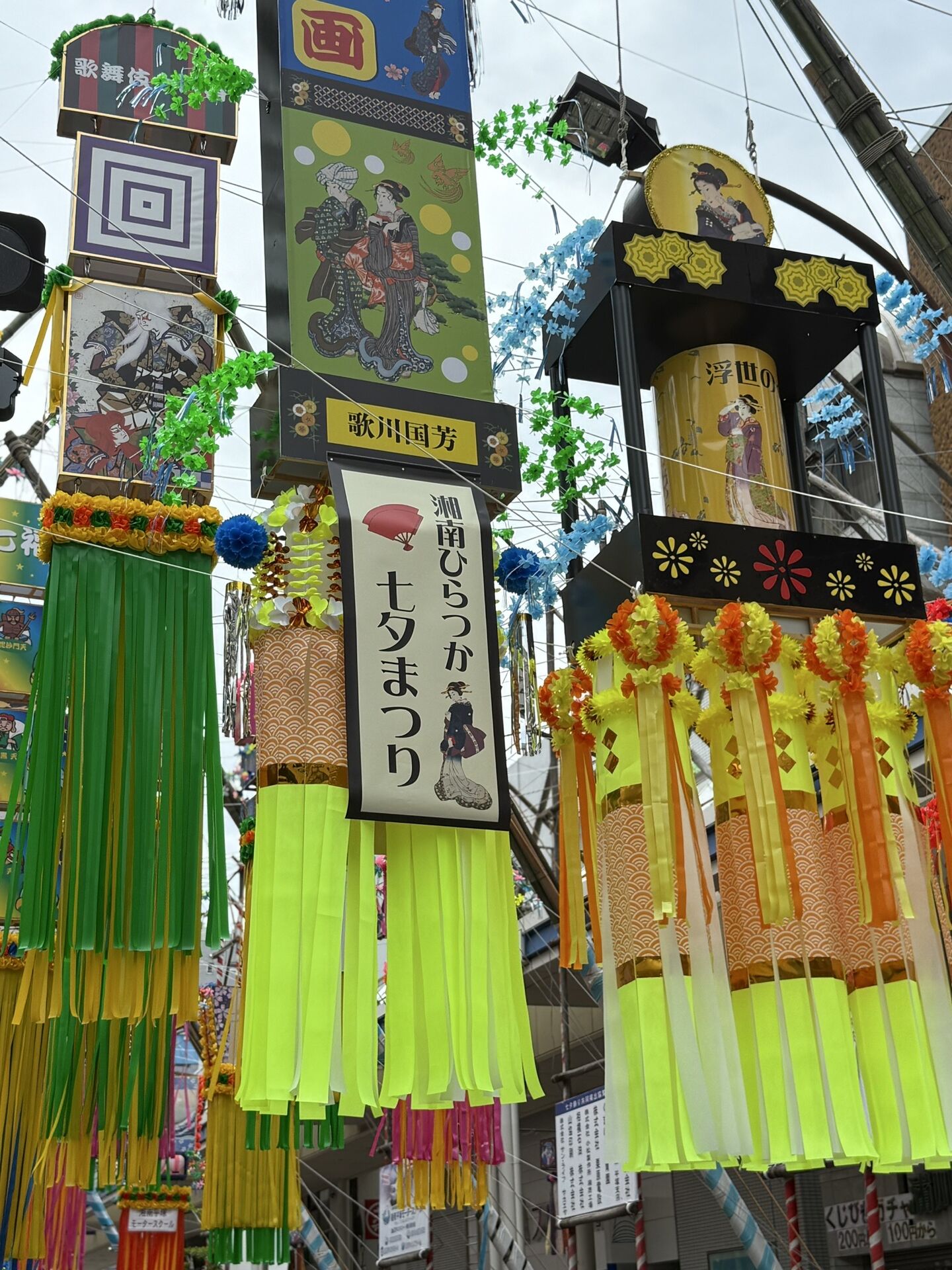 湘南平塚七夕祭りの歴史と地域文化の魅力