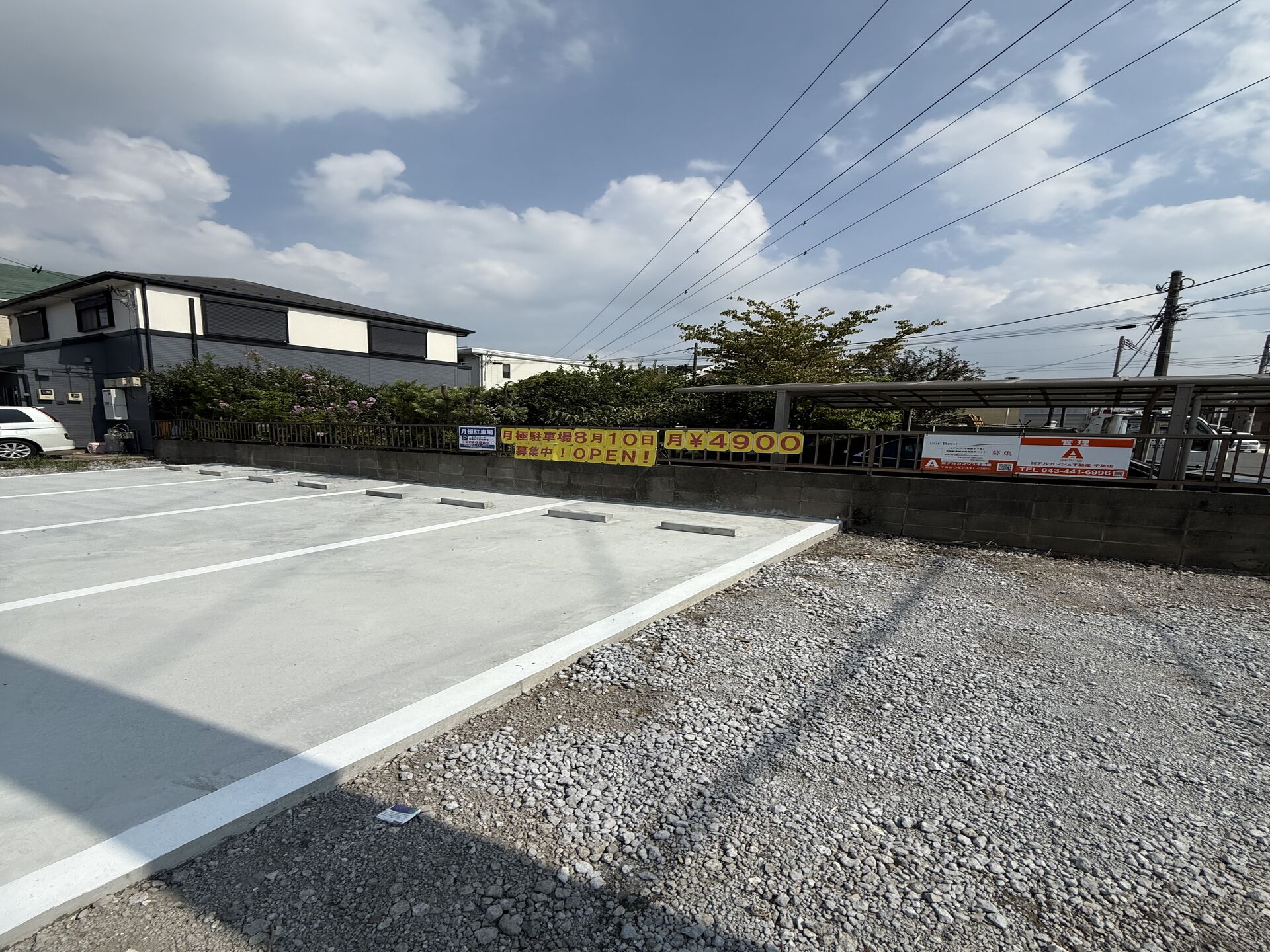 土地の有効活用で駐車場に