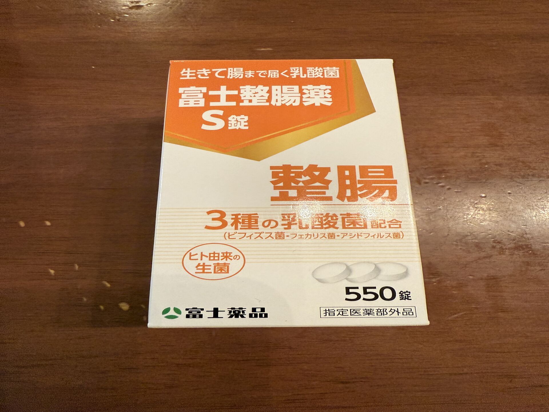 整腸剤がもたらすダイエット成功の秘訣