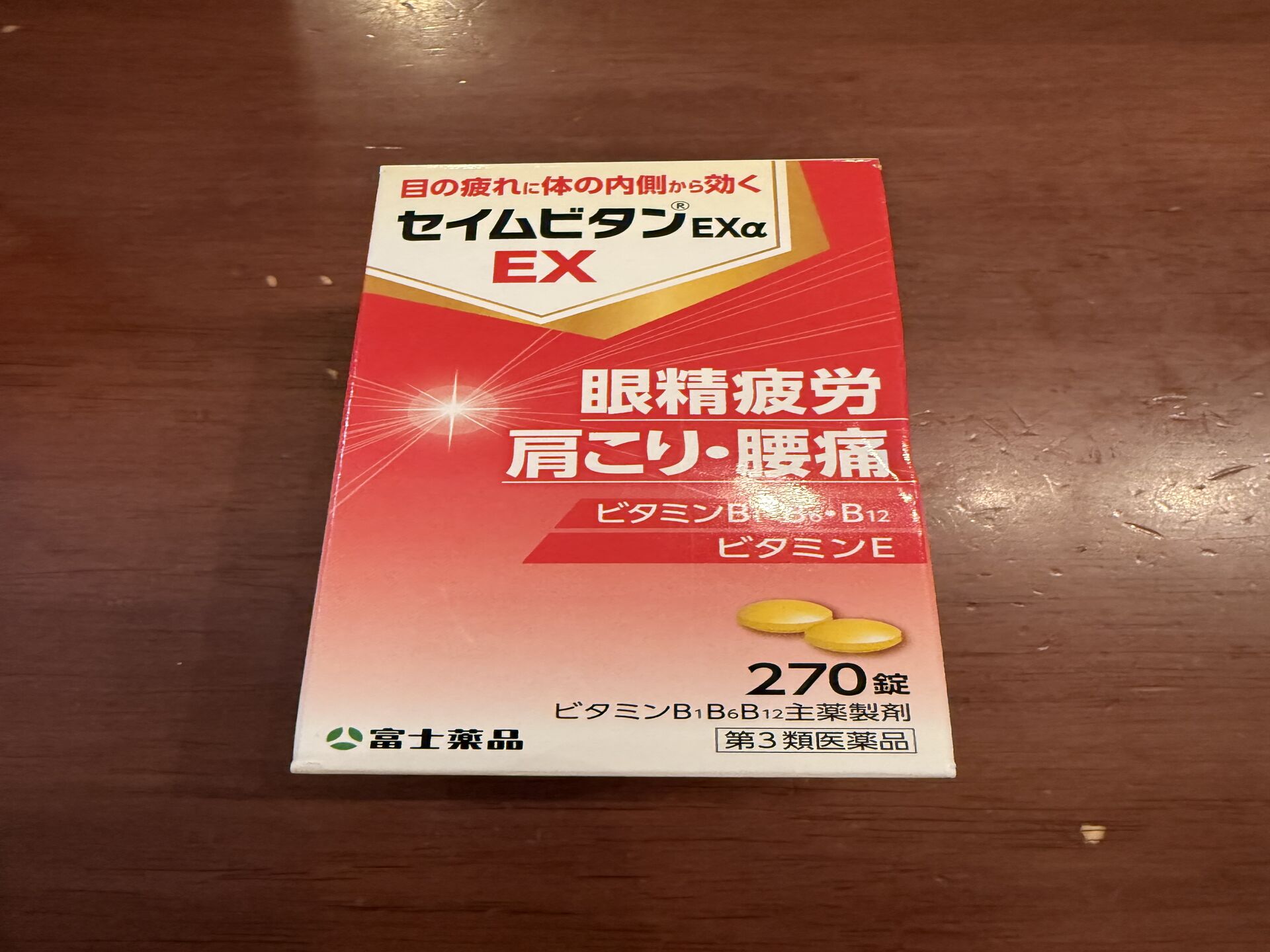 セイムビタンEXa」で進める不動産売却の新常識